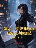 迷雾女武神
