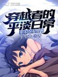 我,上流人士,以静制动
