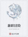 兼职dl