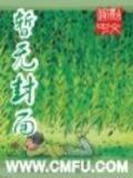 异界妖僧系统,但我没有穿越啊libahao