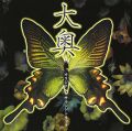 《化・蝶》