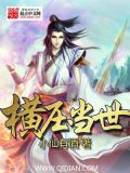 横当世为绝巅,纵往来成唯一