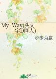 头文字d wrx