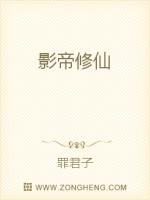 影帝x影帝仙漫网