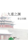 景帝纪事