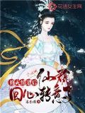 修无情道后仙君回心转意了 末小欢