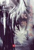 权游之英雄无敌系统