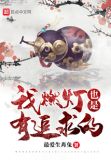 我燃灯也是有追求的