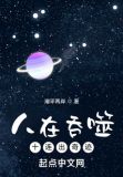 人在吞噬，十连出奇迹