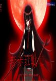 斩赤红之瞳之黑色黎明