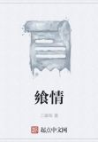 飨情
