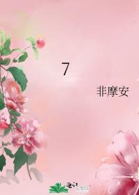 那些年玩坏的宅斗(快穿) 小说