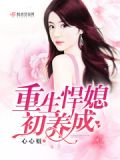 重生军嫂初养成