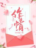 作情