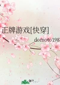 正牌游戏[快穿]
