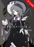 称霸异世从成为魔女开始