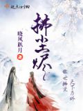 拂尘烬
