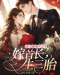 离婚后,女神闺蜜