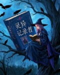 灵异录像带合集