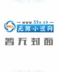 猎美邪神战鼎 小说