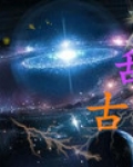 逆乱乾坤全文免费阅读