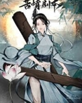 师姐的剑