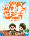 七零被赶出家,她连夜变卖了家产