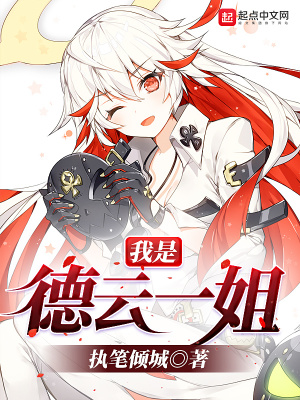我是德云大师兄