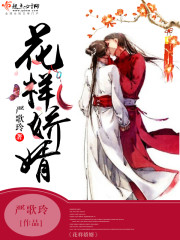 花样免费阅读